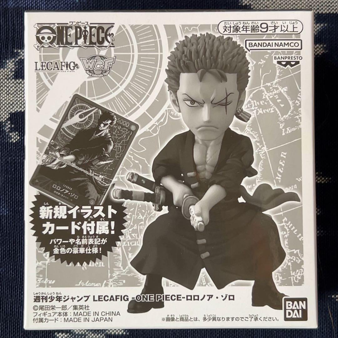 新品未開封品　レカフィグ　ロロノア・ゾロ　プロモ　金文字　応募者全員サービス②