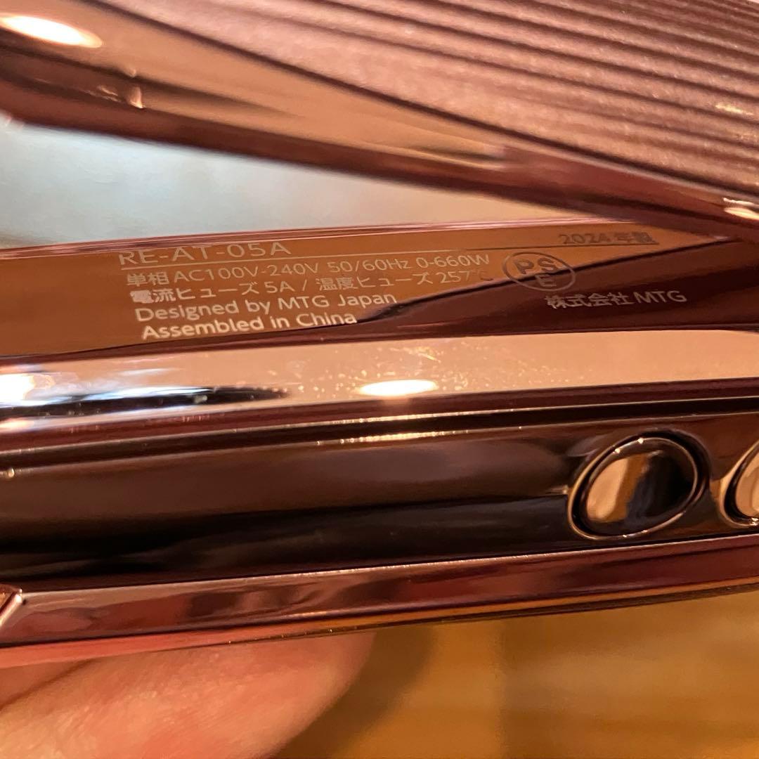 ReFa リファストレートアイロンプロ ピンク