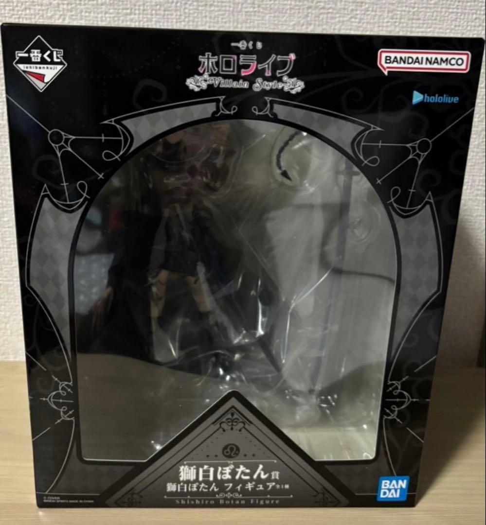 一番くじ　ホロライブ　獅白ぼたん賞　獅白ぼたん　フィギュア