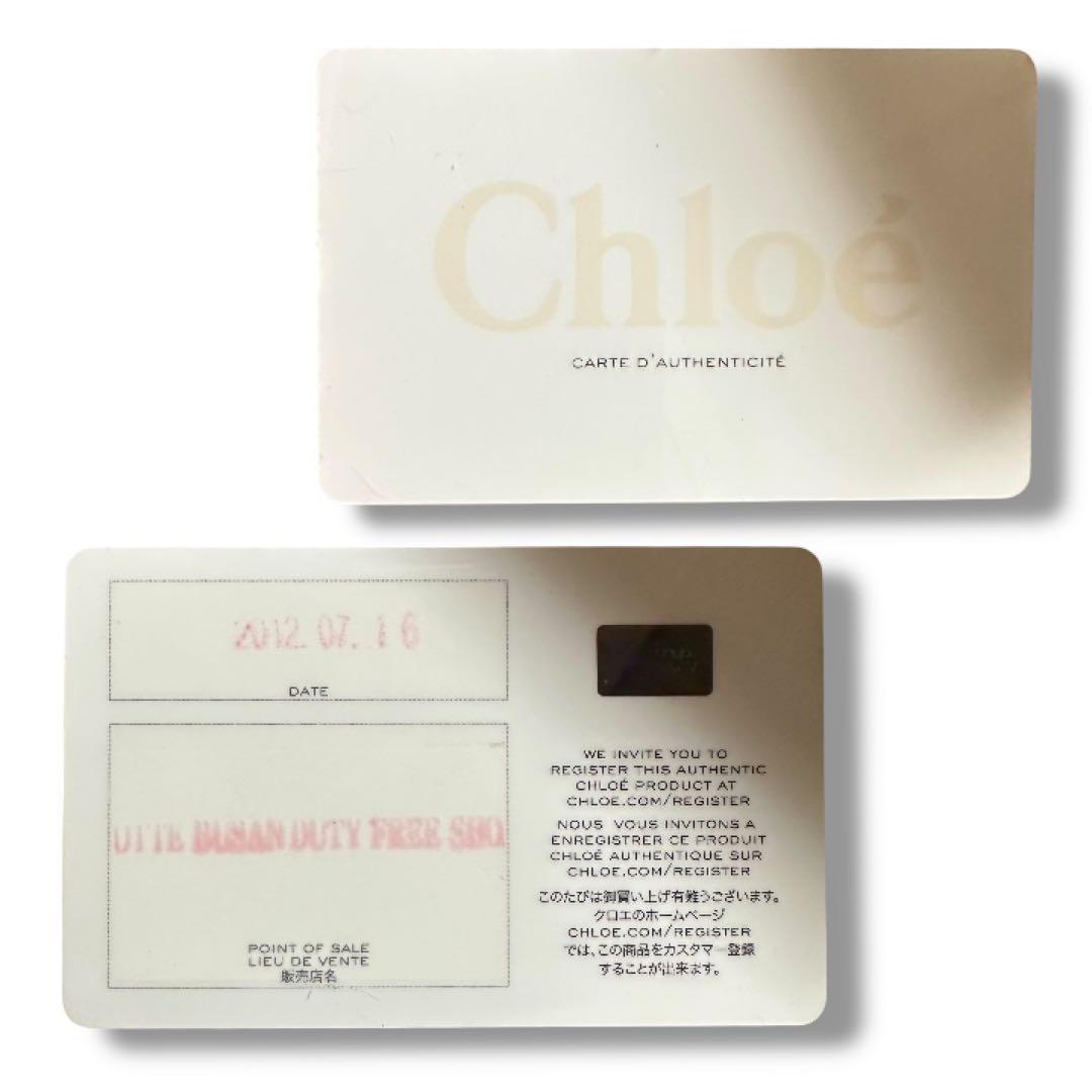 週末特価‼️極美品■レア■クロエChloé ■ハンドバッグ■パディントン■保証書付