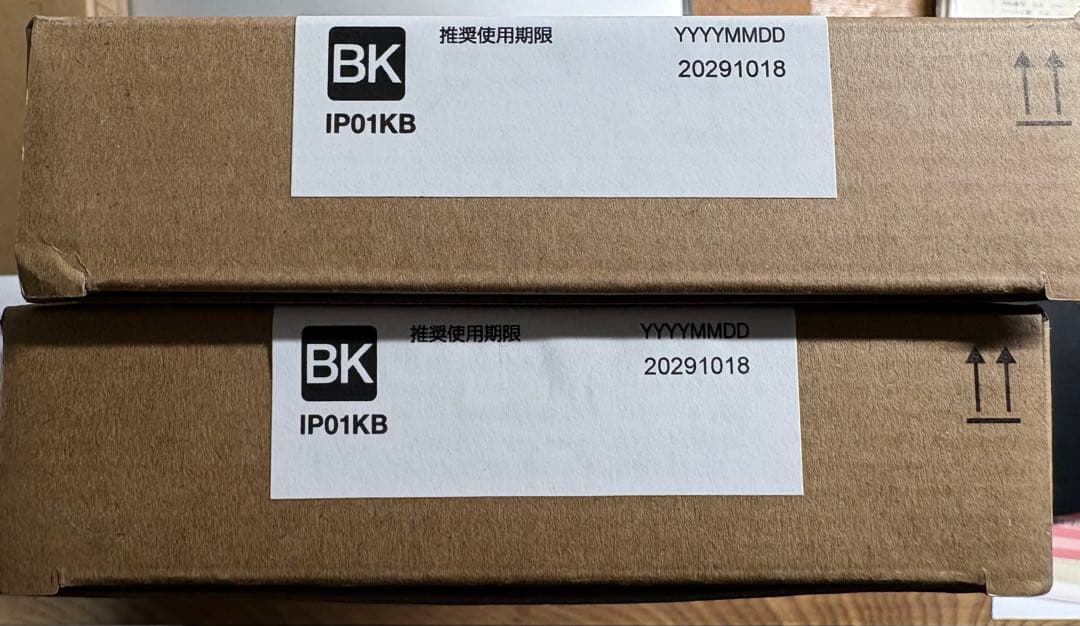 EPSON IP01KB ブラック & IP01CB シアン インクカートリッジ