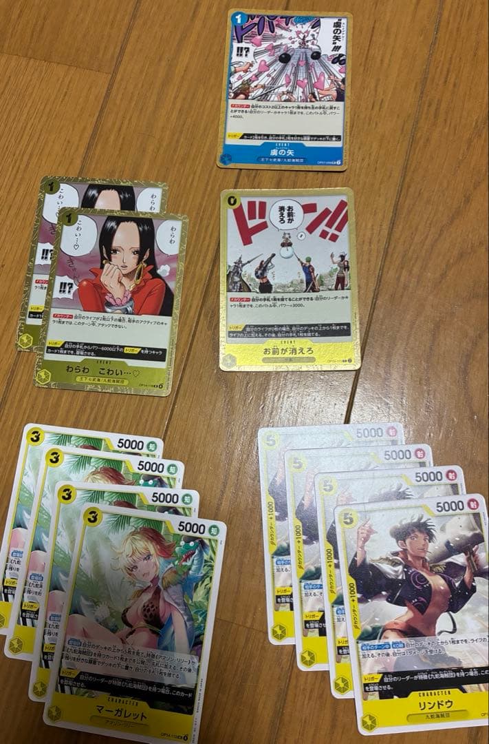 ワンピース カード　青黄ハンコック構築済みデッキ　＋デッキパーツ付き