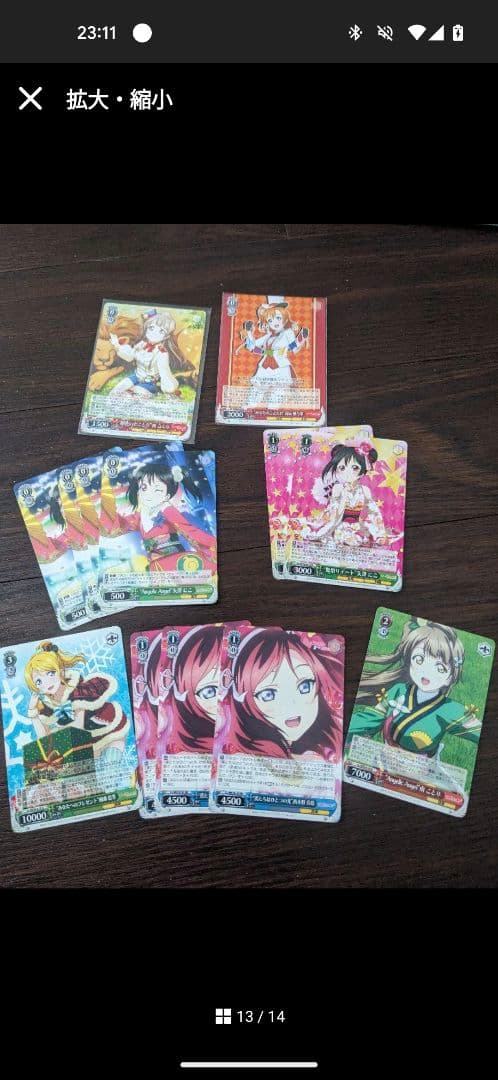 ラブライブ！μ's詰め合わせ