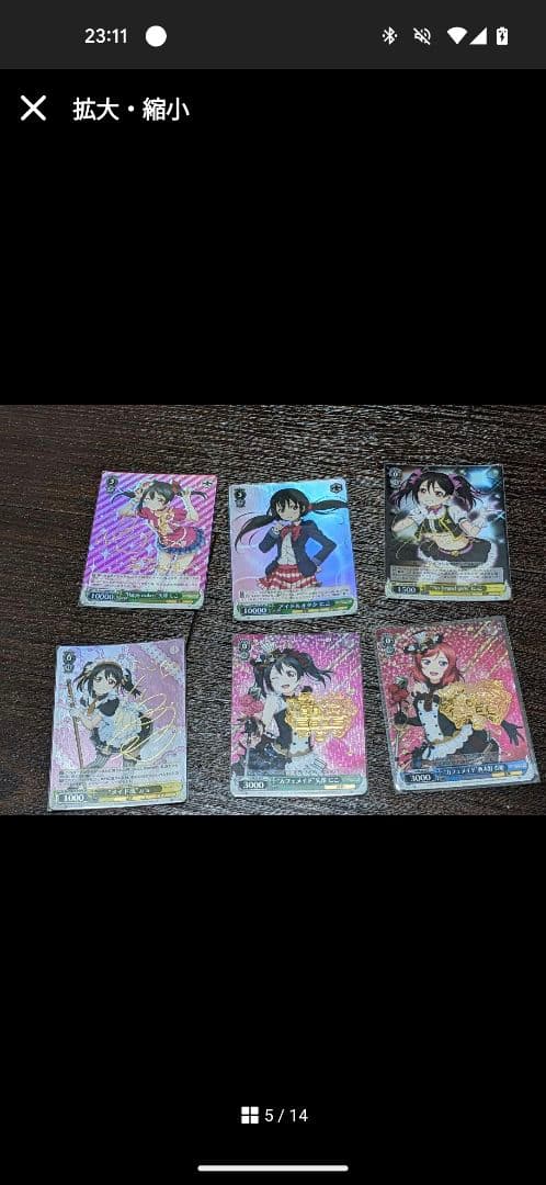 ラブライブ！μ's詰め合わせ