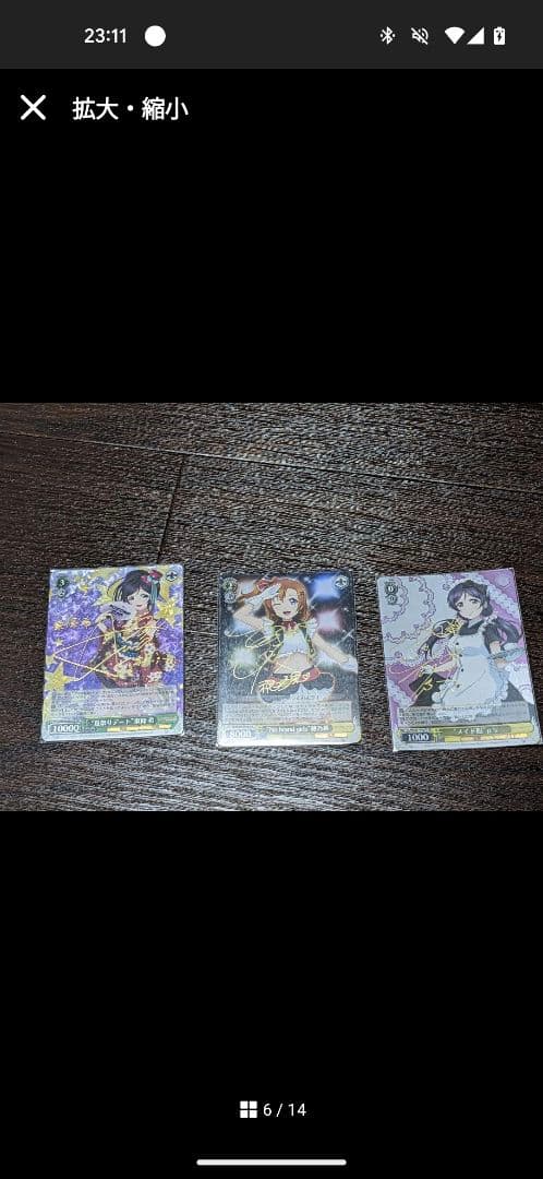 ラブライブ！μ's詰め合わせ