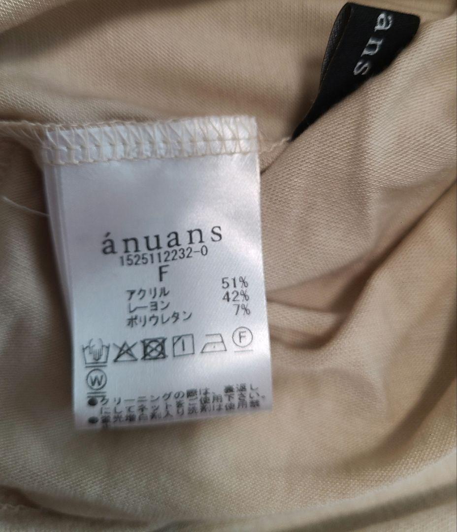 (未使用)anuans ギャザードレープカットトップス