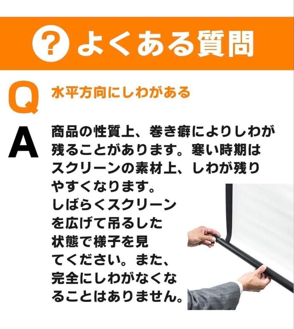 【ほぼ未使用】イーサプライ スクリーン84型4:3 手動ロール 壁掛け天吊り美品