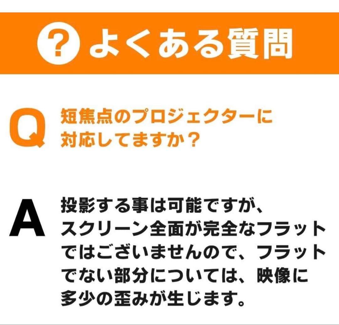 【ほぼ未使用】イーサプライ スクリーン84型4:3 手動ロール 壁掛け天吊り美品