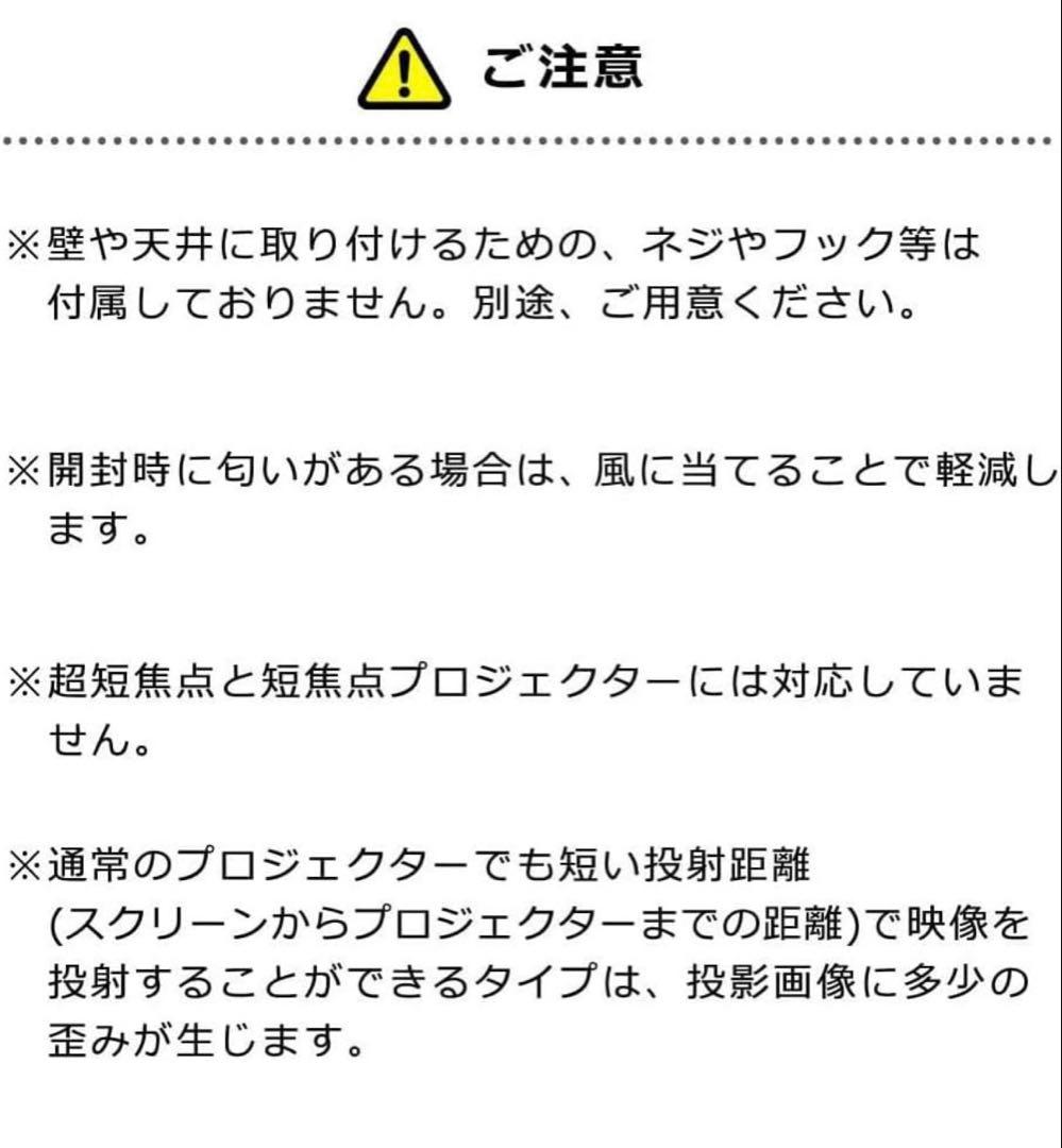 【ほぼ未使用】イーサプライ スクリーン84型4:3 手動ロール 壁掛け天吊り美品