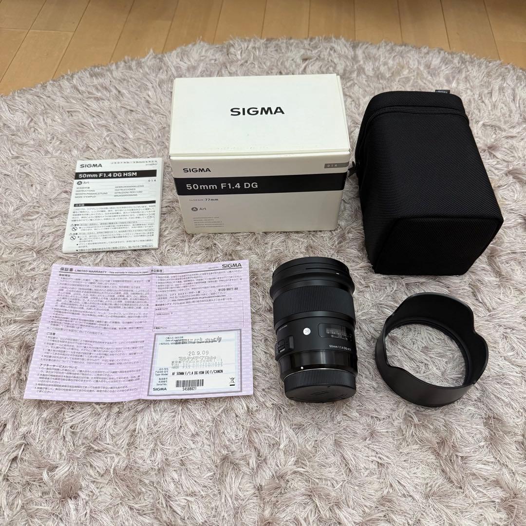 SIGMA 50mm F1.4 DG 単焦点レンズ シグマ