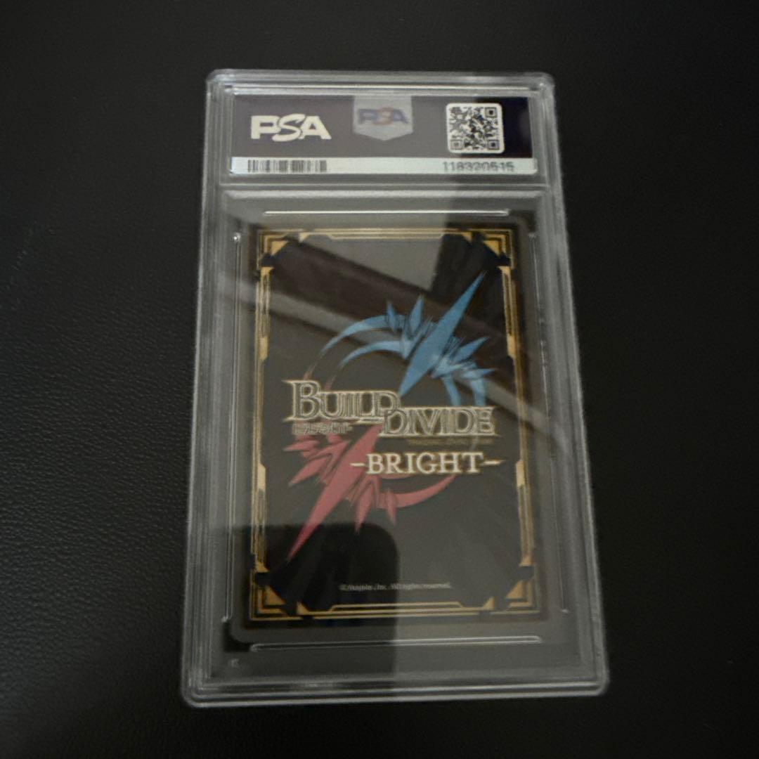 ビルディバイド 着せ恋 アゲな日々 喜多川海夢 PSA10 SC