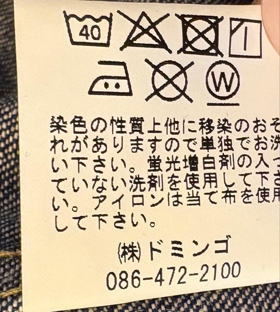 極美品！SPELL BOUND スペルバウンド デニムカバーオール 2 児島