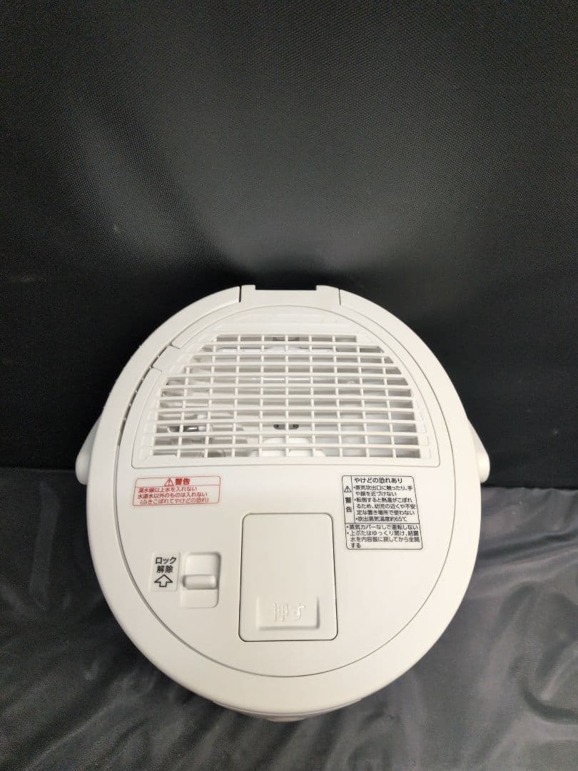 ZOJIRUSHI スチーム式加湿器 EE-DC50 象印　M2656