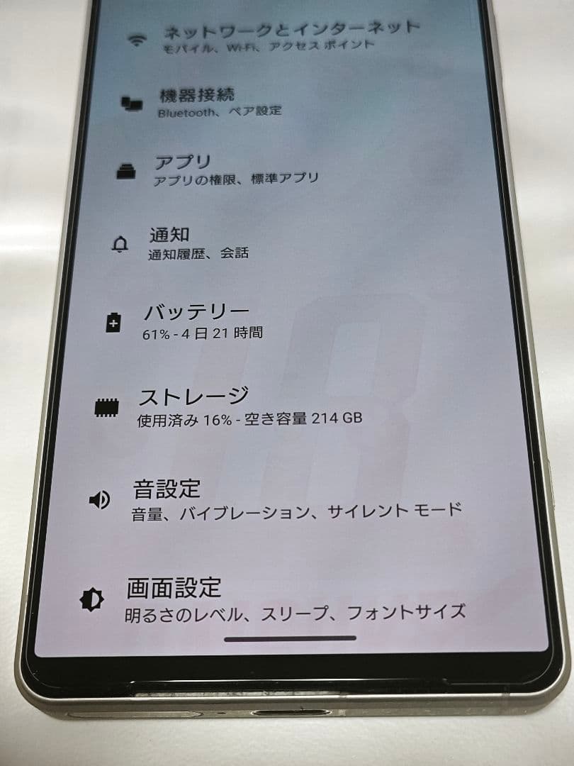 SONY XPERIA 1 V SIMフリー