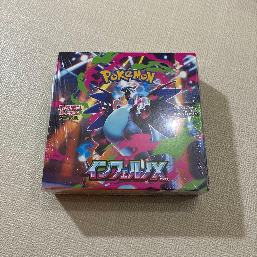 インフェルノX　シュリンク付き　1ボックス