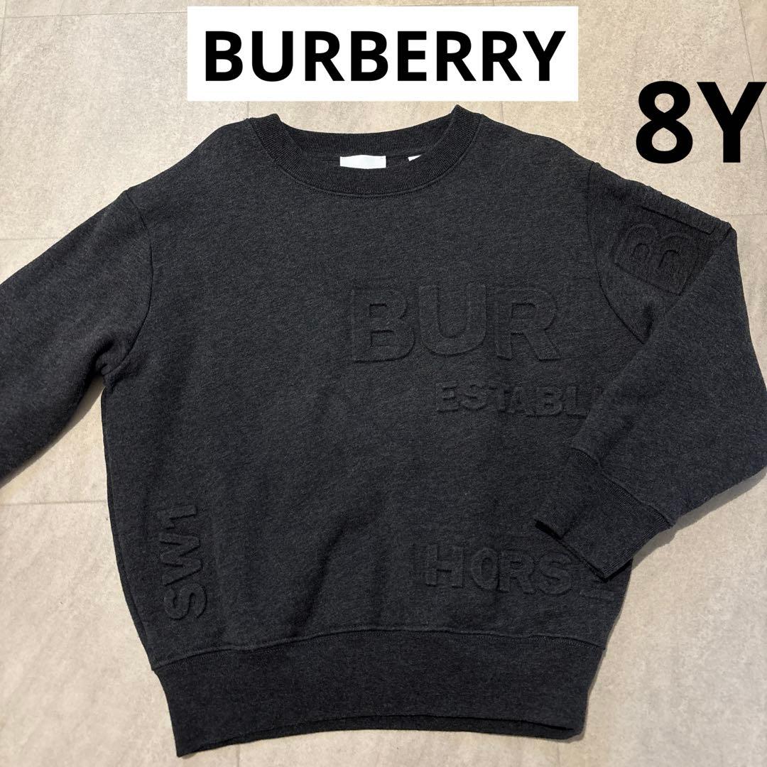 バーバリー　トレーナー　128 130