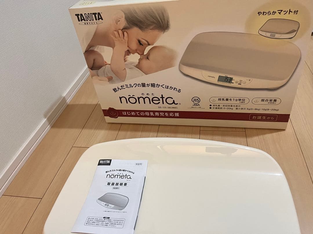 ベビースケール　no TANITA 2024年製