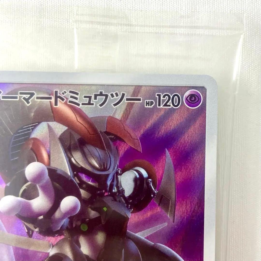 ミュウツーの逆襲　EVOLUTION 入場者特典　ポケモンカード