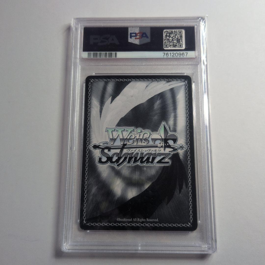 身捧ぐ慈愛　メイプル　SEC サイン箔押し psa9