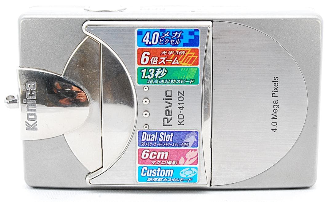 【銘機/元箱】コニカ KONICA Revio KD-410Z 39310