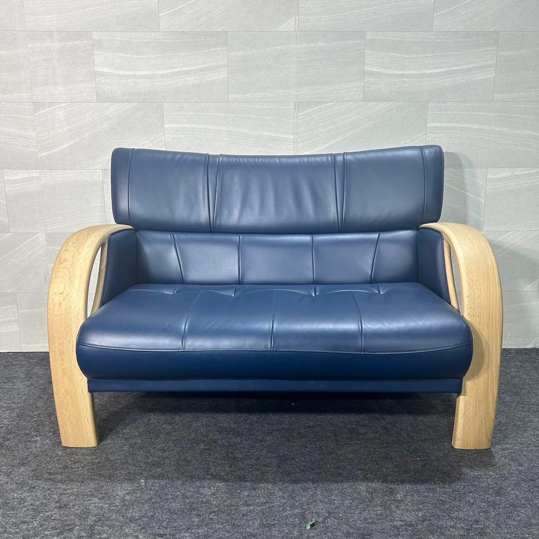 カリモク家具 ソファ 2人掛け 革張り ネオスムース おしゃれ d3213