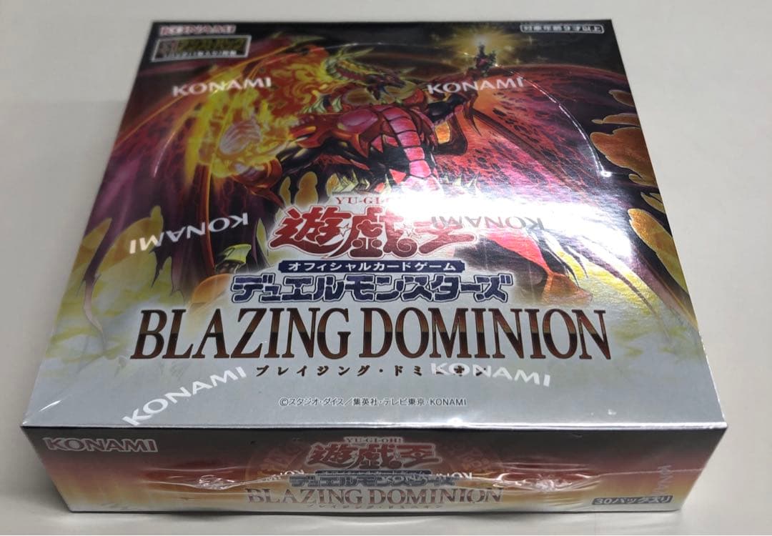 【新品・未開封】遊戯王OCG ブレイジングドミニオン 1BOX シュリンク付き