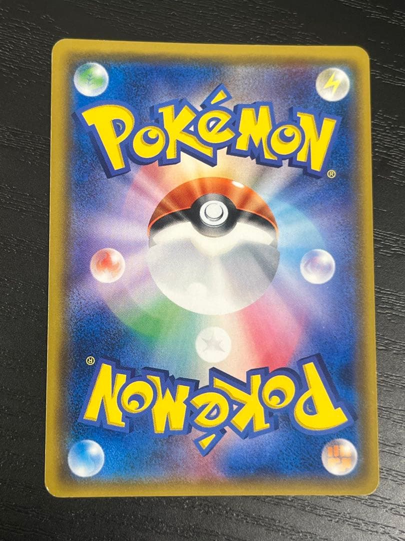 ひかるルギア ☆ SM3+ ひかる伝説 058/072