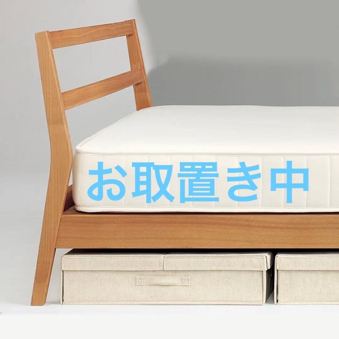 無印良品　タモ材ベッドフレーム・ダブル（ 深澤直人デザイン ）