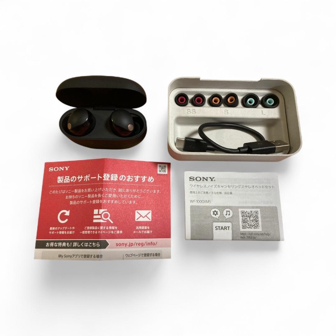 SONY WF-1000XM5 BC ワイヤレスイヤホン