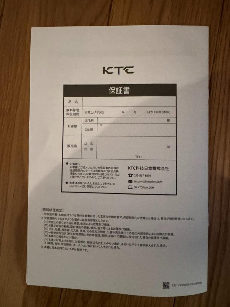 KTC 32インチ モニターQHD 100Hz 2K IPSワイド画面