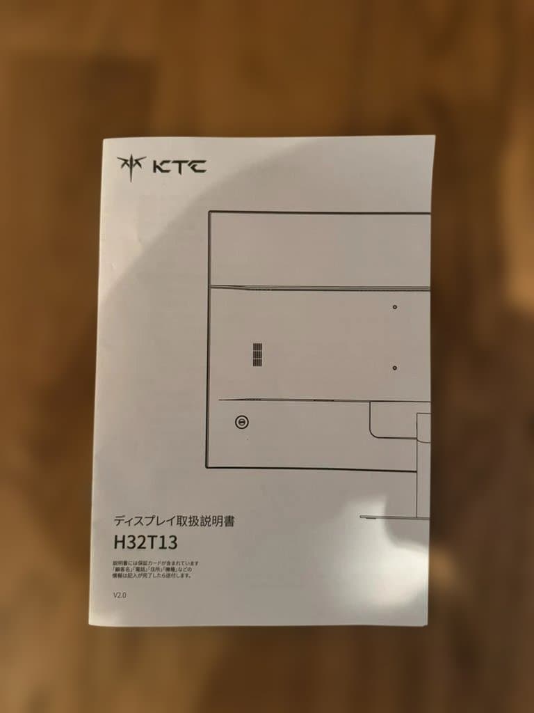 KTC 32インチ モニターQHD 100Hz 2K IPSワイド画面