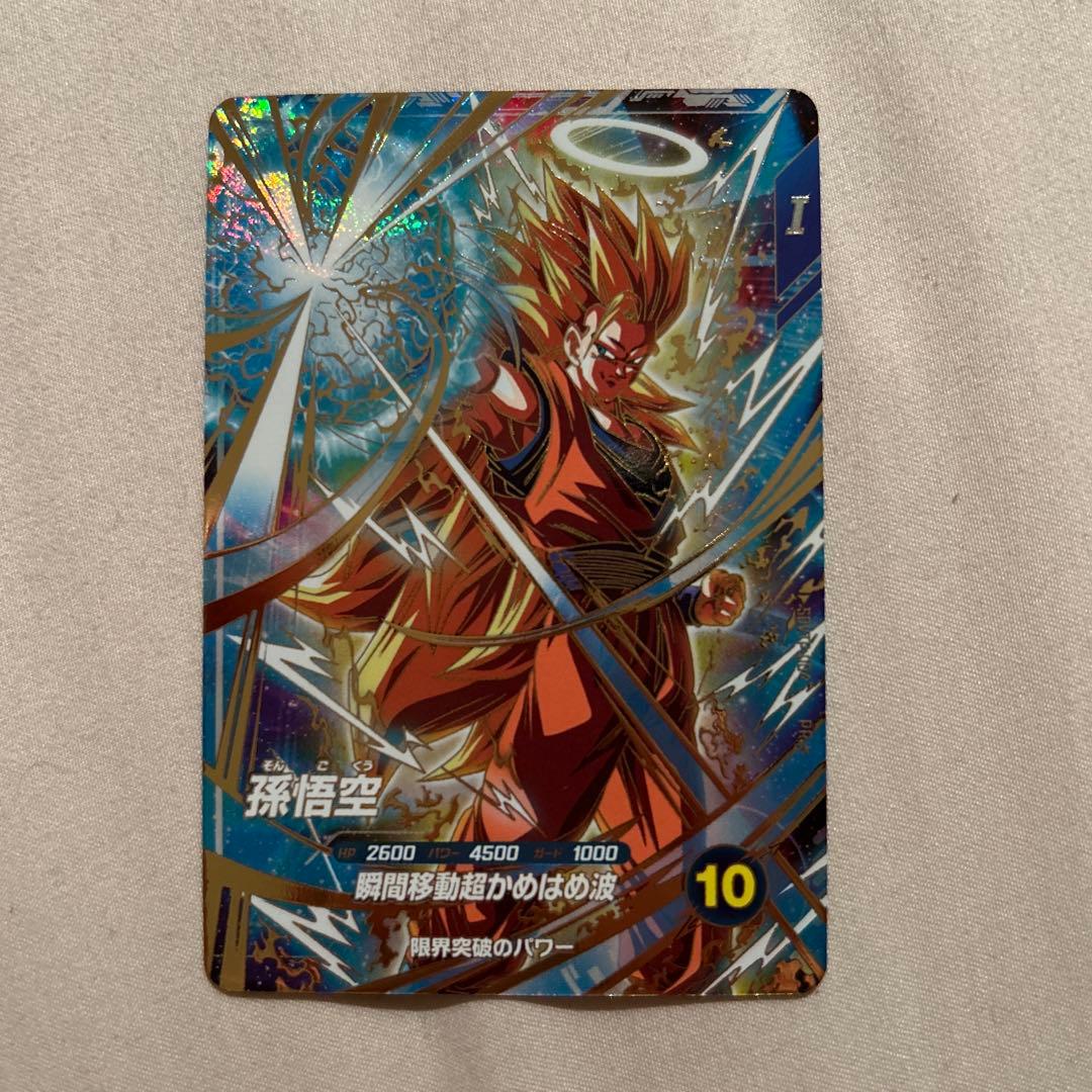 ドラゴンボールスーパーダイバーズ　sdvtp-004 パラレル　孫悟空