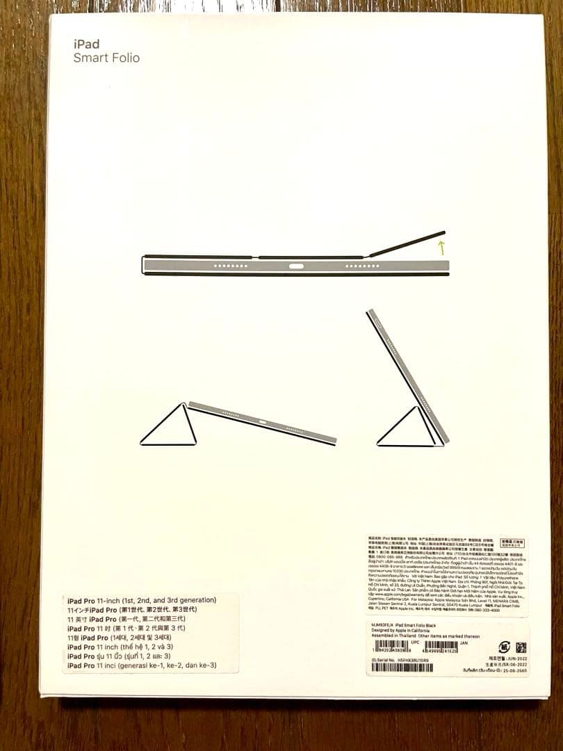 Apple iPad Pro 11インチ 第3世代　グレー 256GB カバー付