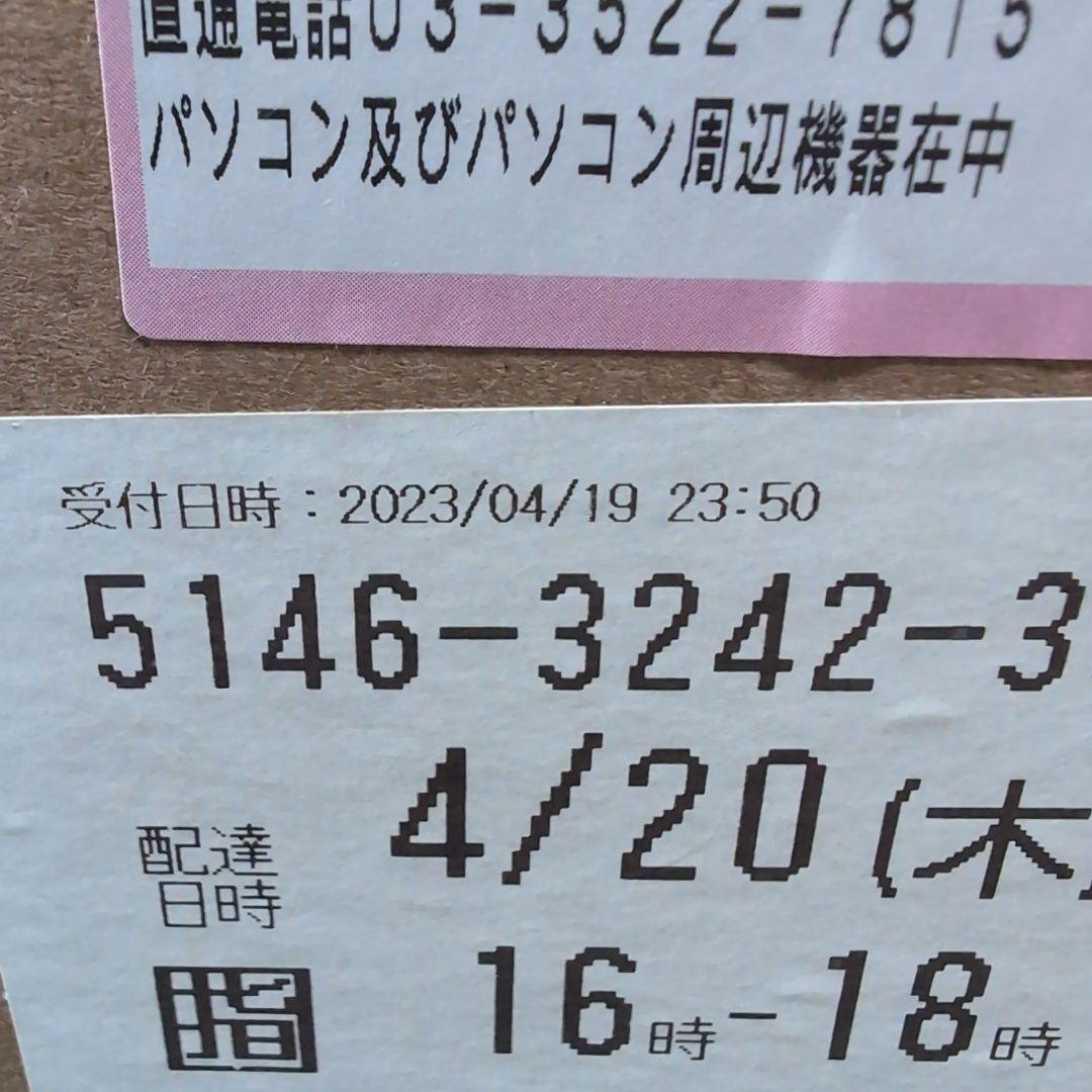 DELL P3223QE 32インチ 4K モニター タイプC接続