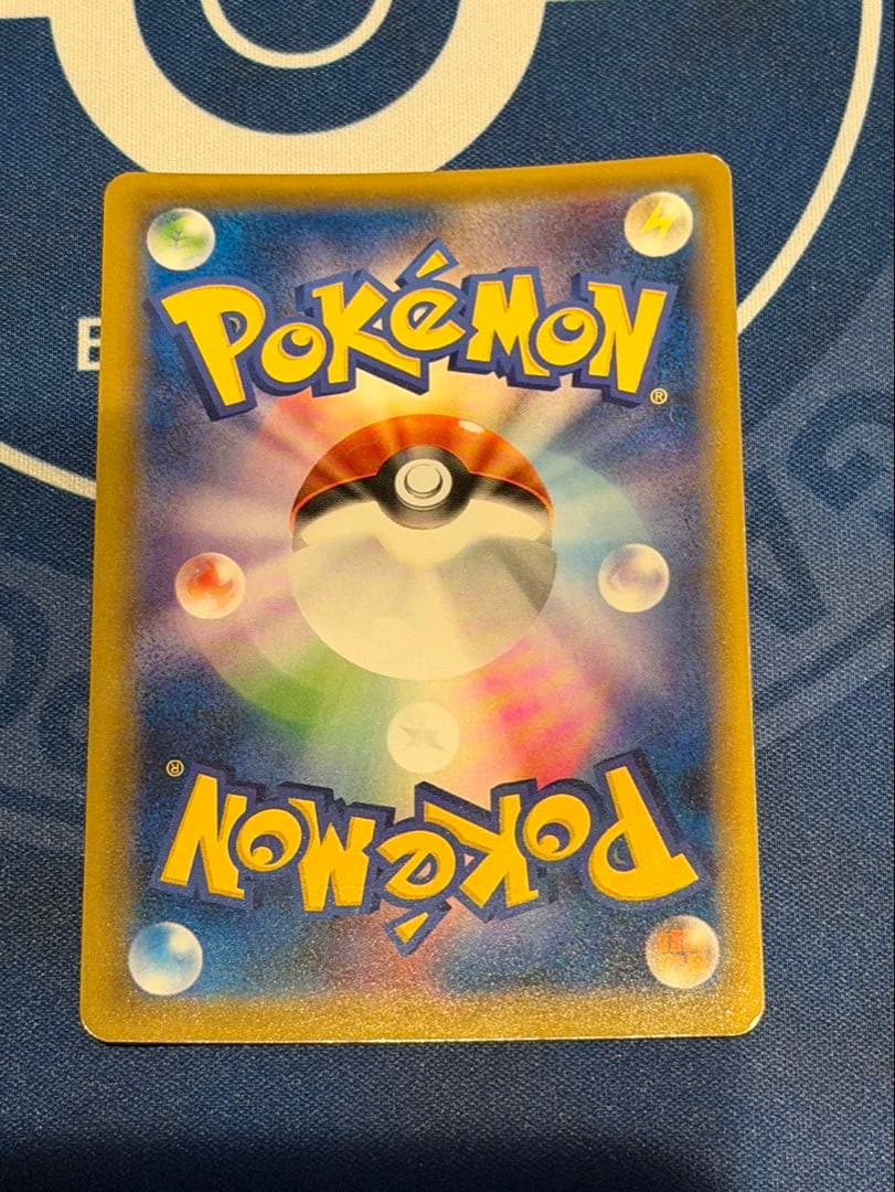 トウホクのピカチュウ