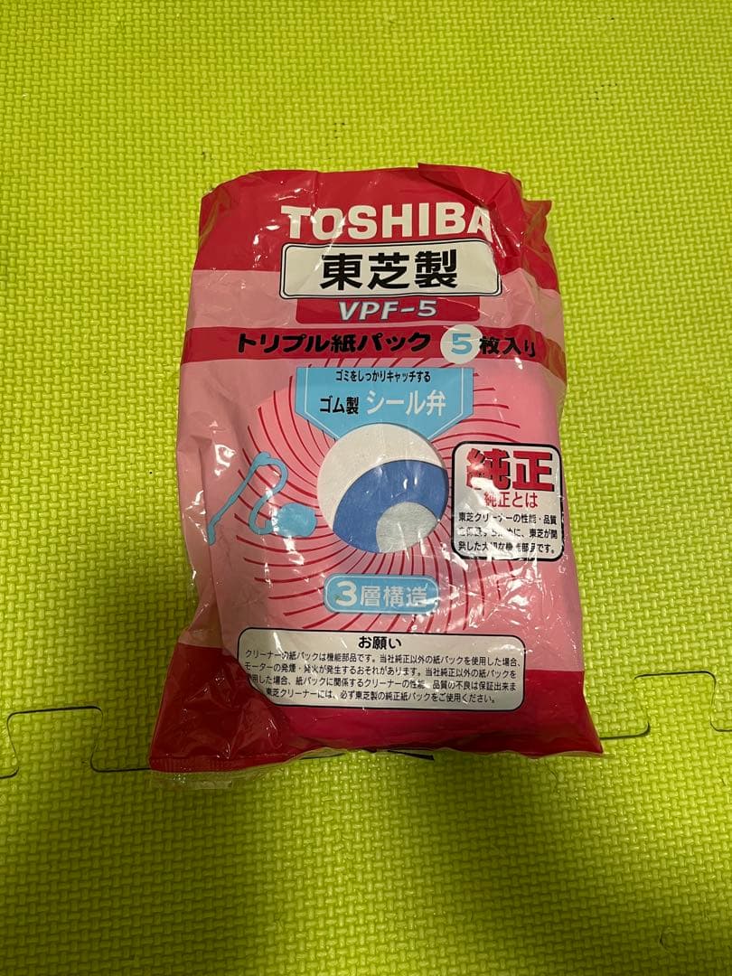 東芝　紙パック式掃除機「VC-PH9(R)