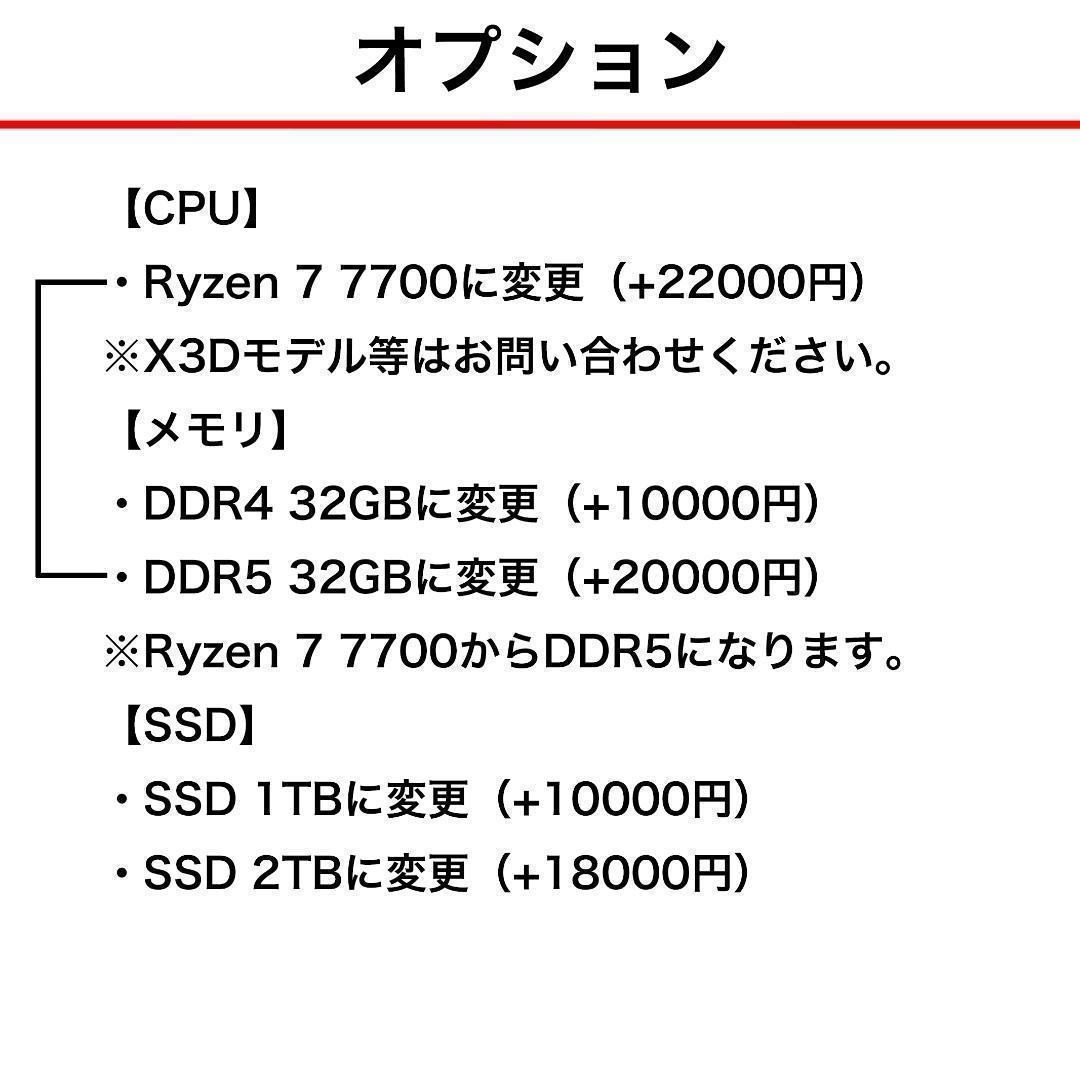 【即納激安ブラックモデル】RTX5060Ti搭載ゲーミングPCフルセット✨新品