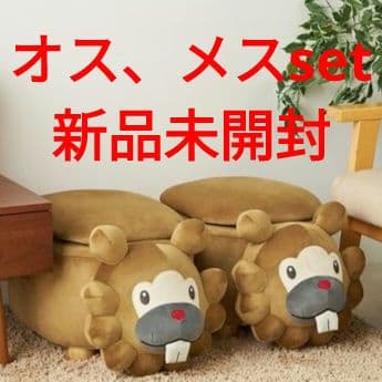 ポケモンスツール　ビッパ　 オスのすがた　メスのすがた 2点セット