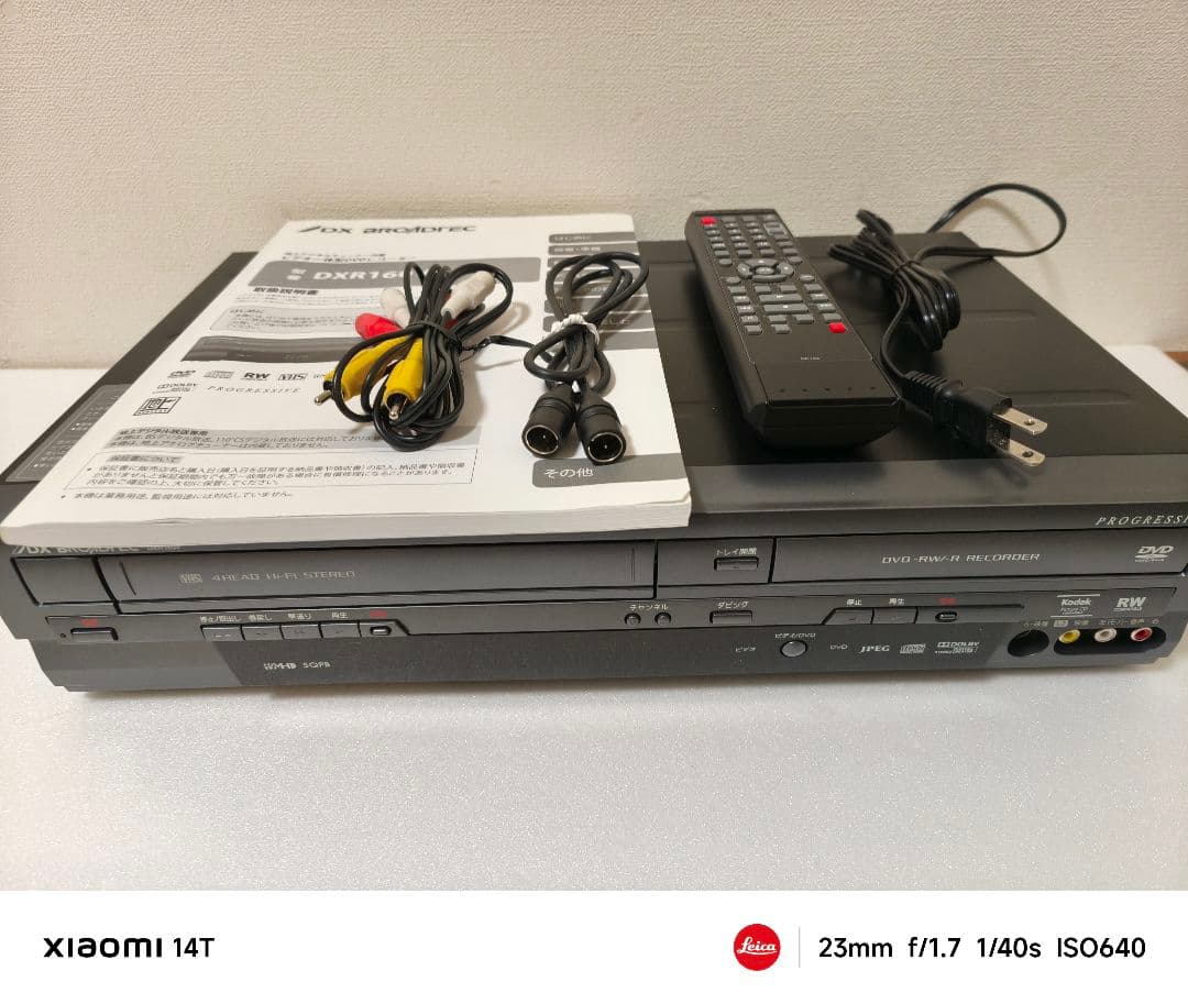 【極美品】 DXアンテナ ビデオ一体型DVDレコーダー DXR160V