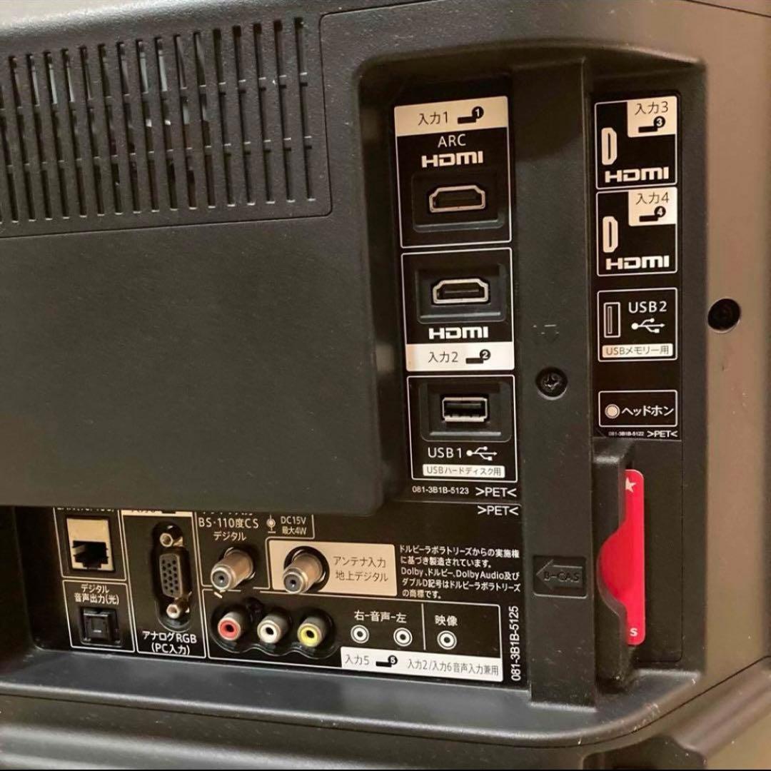 シャープ 液晶テレビ 50インチ 50型 SHARP AQUOS