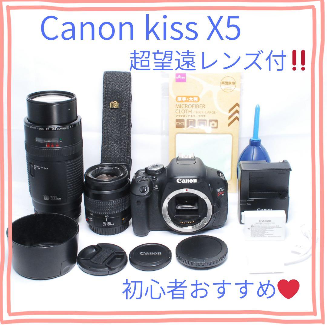 高画質‼️超軽量‼️Canon Kiss X5‼️スマホ転送OK‼️ダブルレンズ‼️美品‼️