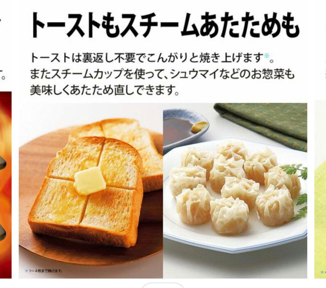 ユウスケ様　シャープ 　2段調理オーブン　レンジ RE-SS26B-W 26L