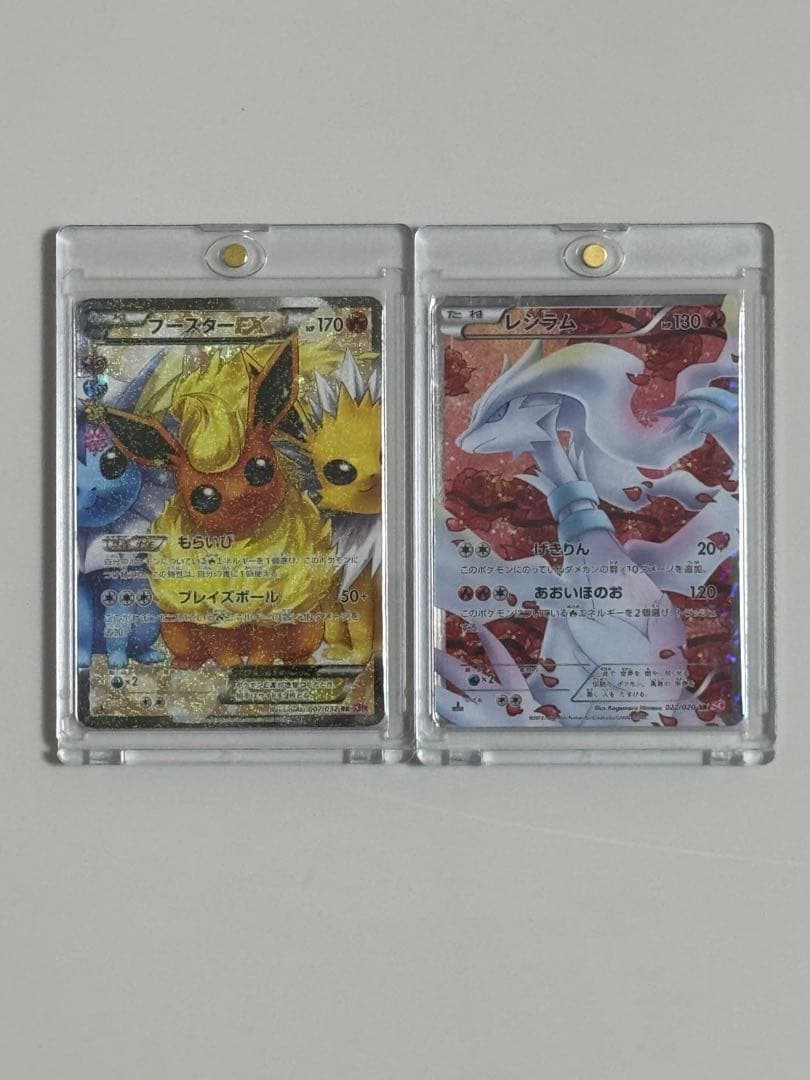 〖即日発送〗ブースターEX RR CP3 ポケキュンコレクション 007/032