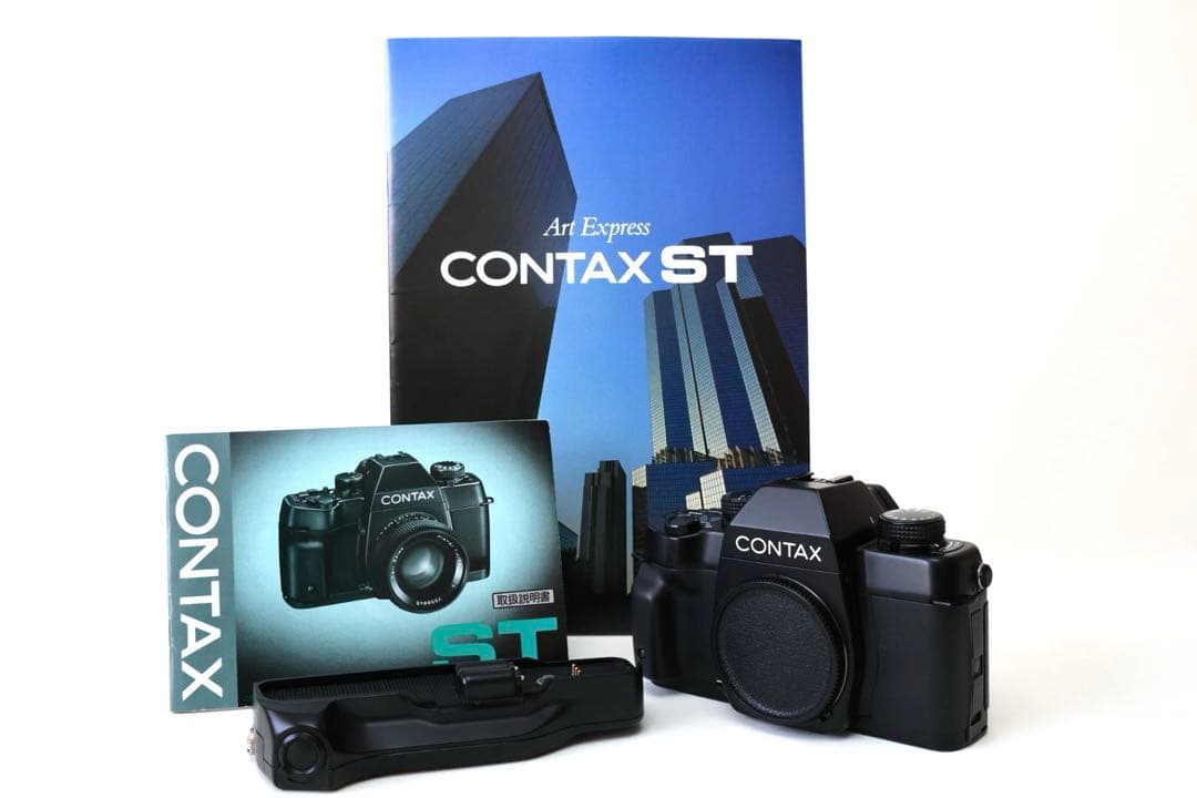 【完動】CONTAX コンタックス ST ＆バッテリーホルダP7/ カタログ