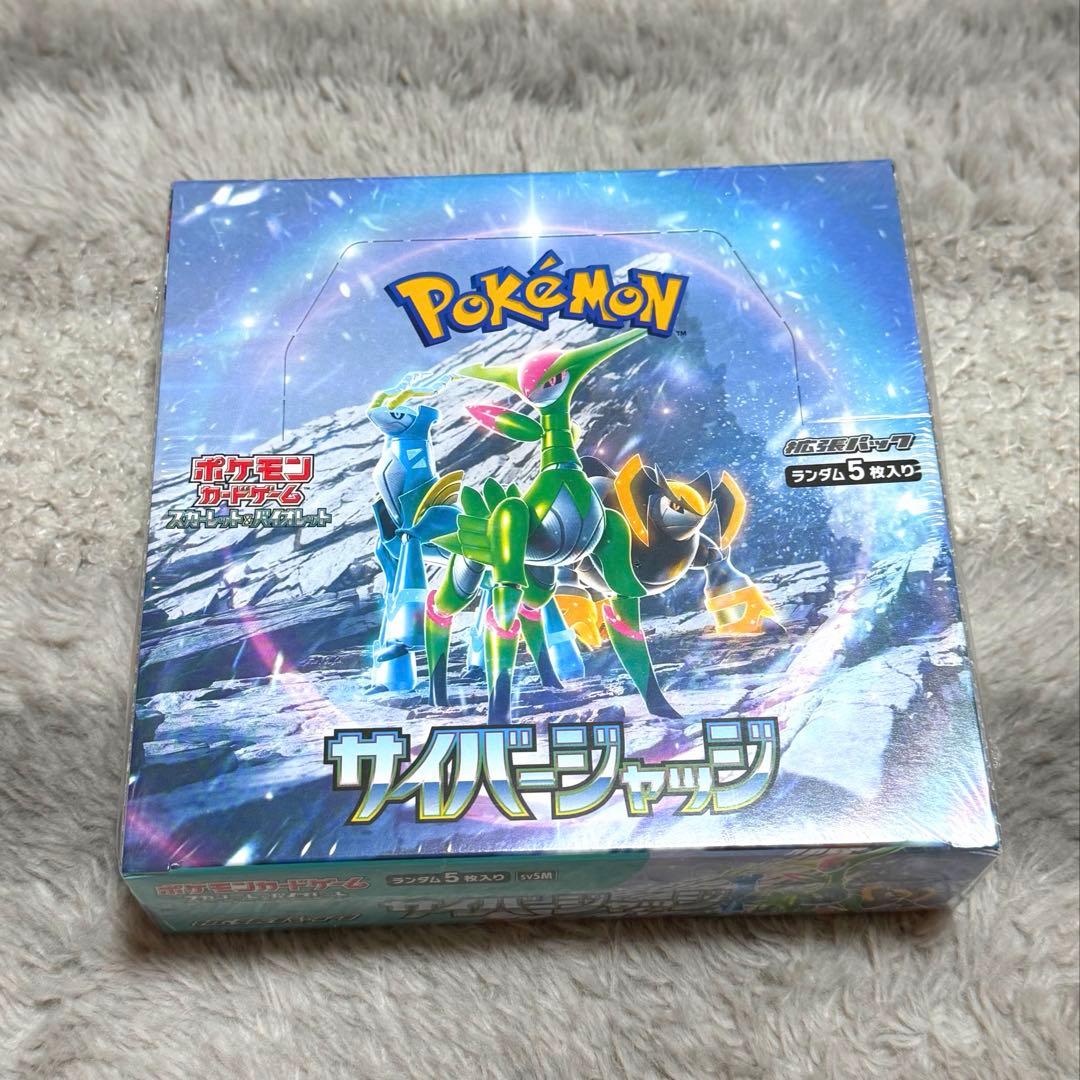 【オンオーナー品 シュリンク付き】ポケモンカード サイバージャッジ1BOX