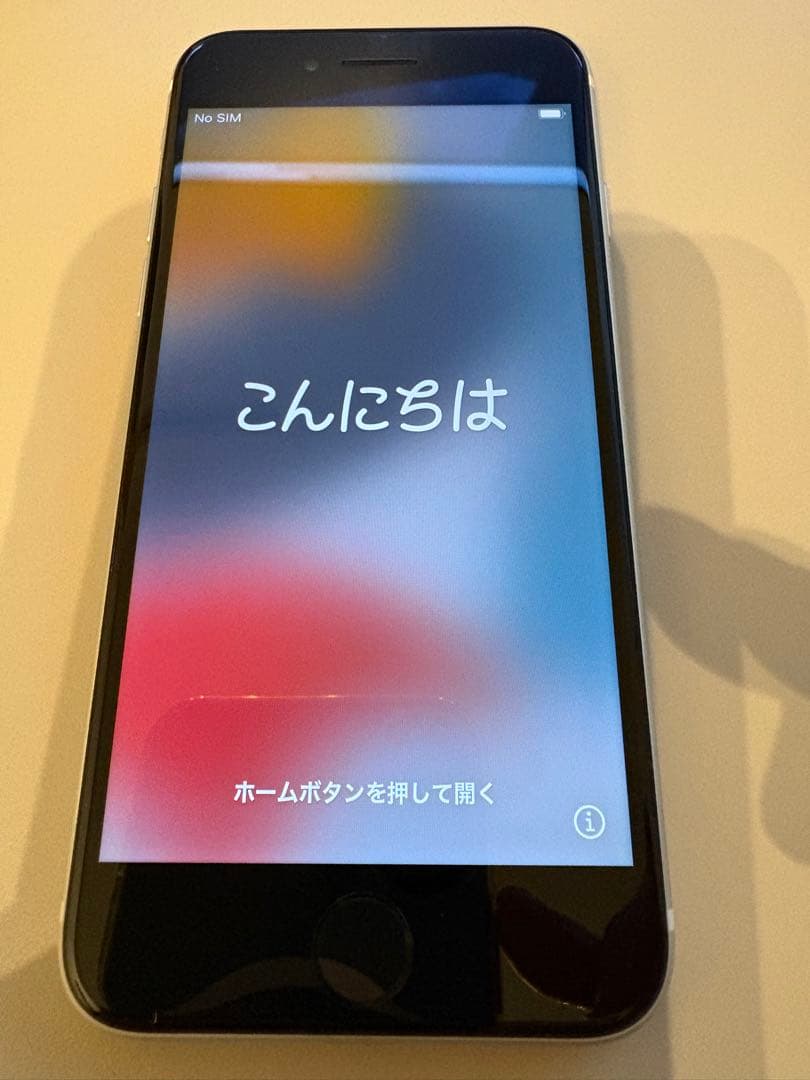 Apple iPhone SE 第二世代　68GB