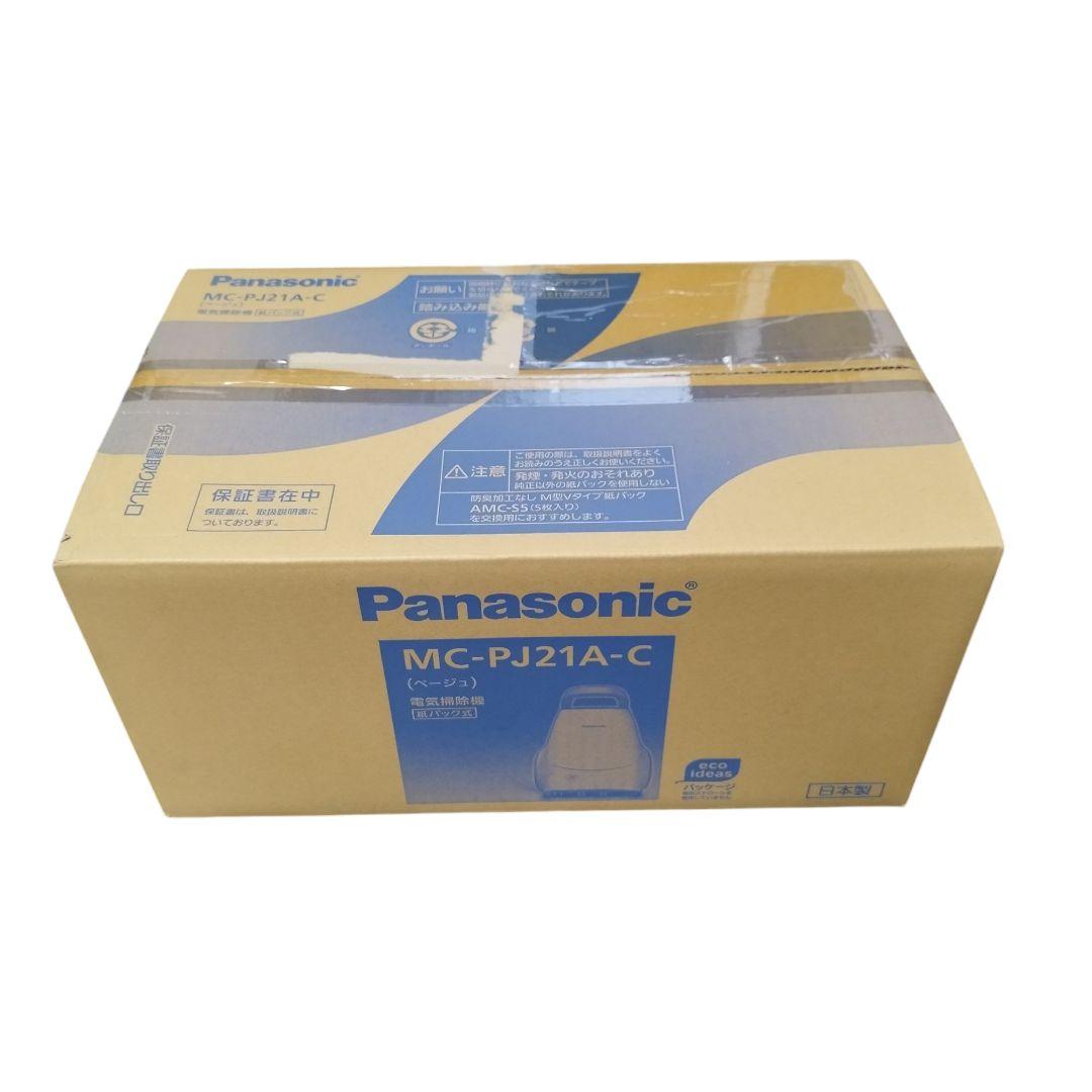 【未使用】Panasonic MC-PJ21A-C 紙パック式掃除機