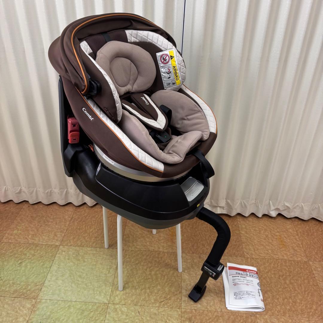 クリーニング済☆綺麗☆　コンビ　新生児OK　クルムーヴ　スマート　エッグショック