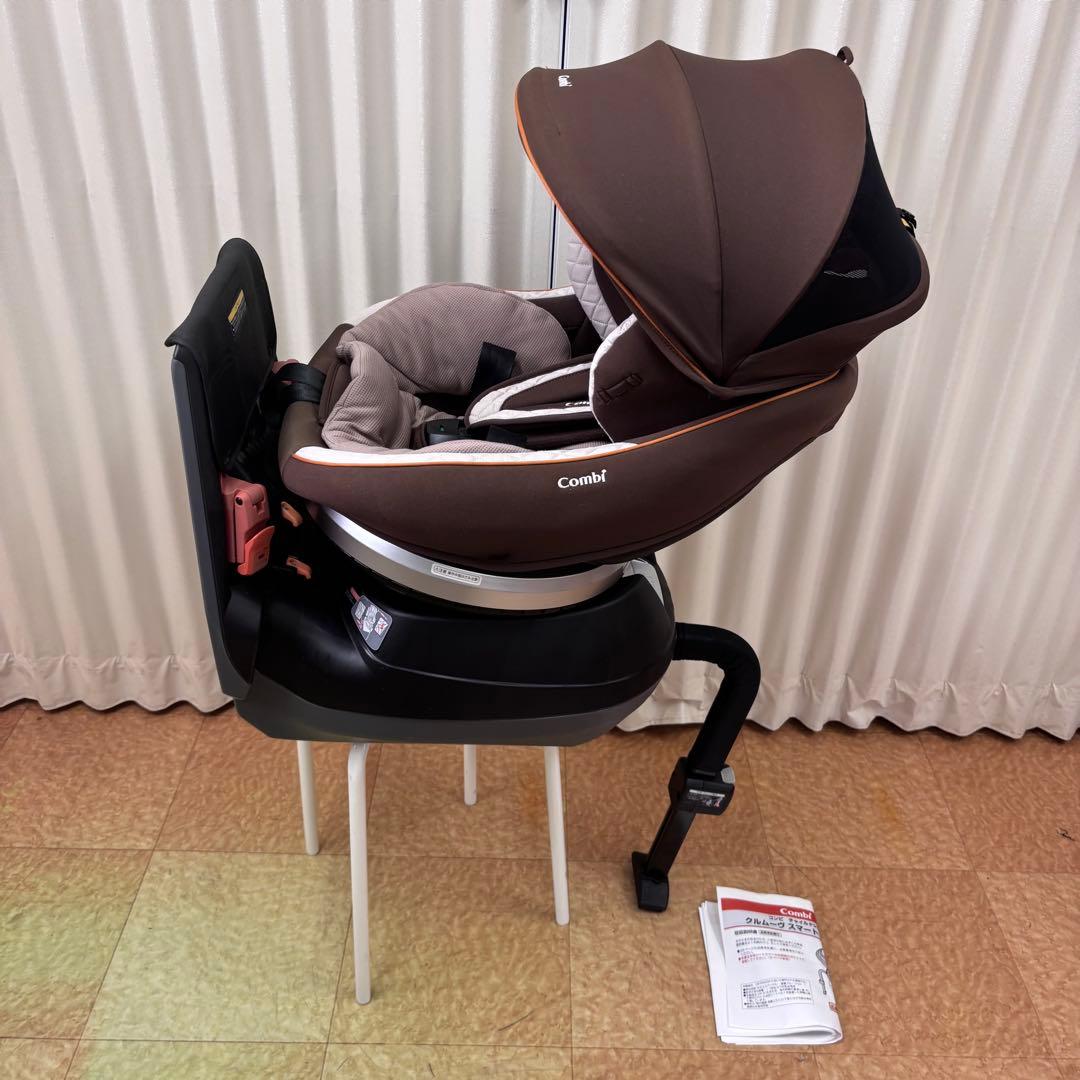 クリーニング済☆綺麗☆　コンビ　新生児OK　クルムーヴ　スマート　エッグショック