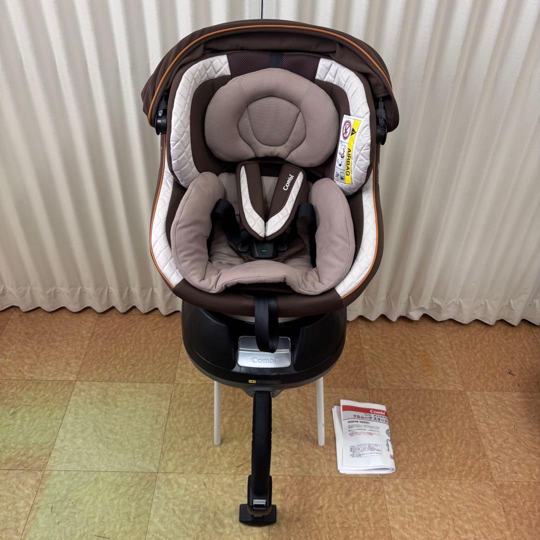 クリーニング済☆綺麗☆　コンビ　新生児OK　クルムーヴ　スマート　エッグショック